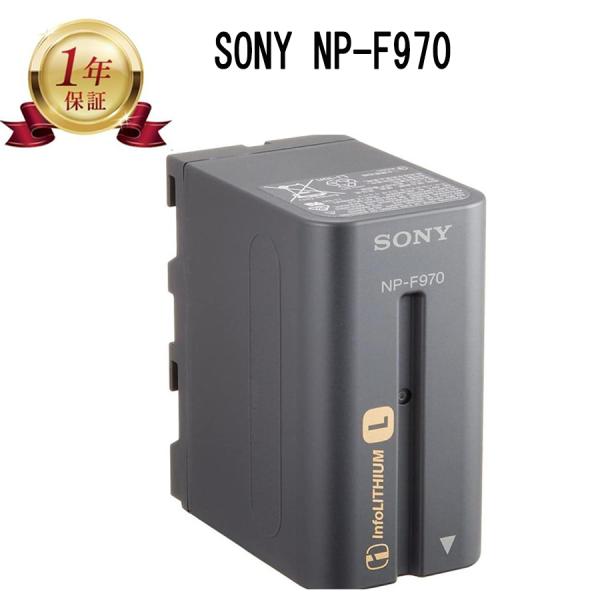 当店1年保証】新品未開封 SONY ソニーNP-F970 純正 当店1年保証】新品未開封 SONY ソニーNP-F970 純正