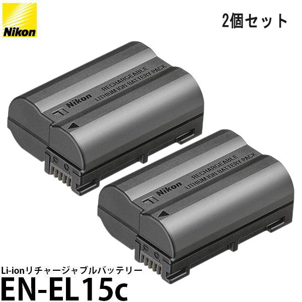 当店1年保証】Nikon EN-EL15c 純正 Li-ionリチャージャブル
