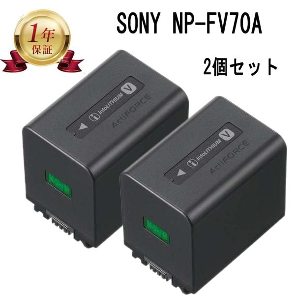 新品 Sony NP-FV70A ソニー 純正 バッテリー 充電池 ビデオカメ SONY 【当店1年保証】SONY ソニー NP-FV70A 純正リチャージブル