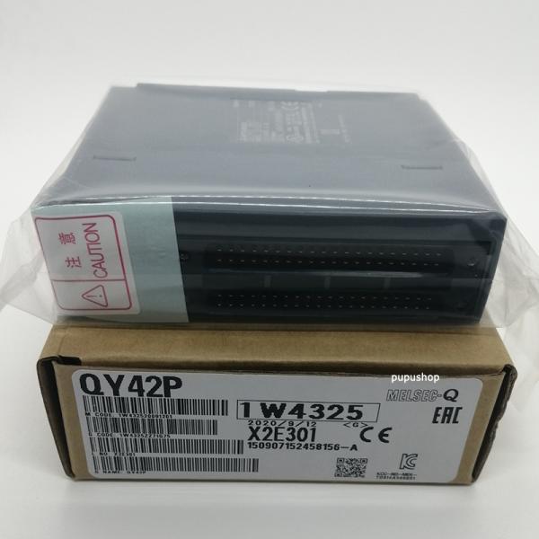 QY42P 新品 MITSUBISHI 180日保証 三菱電機 PLCユニット 保証付【適格