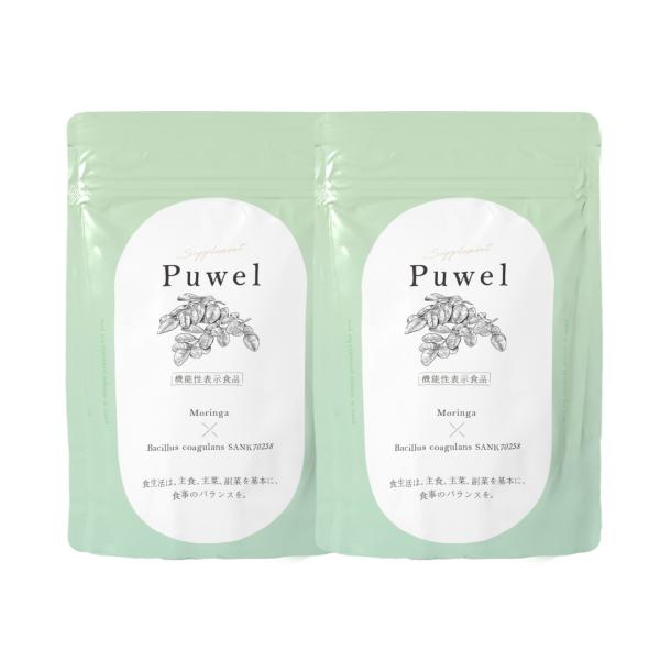 Puwel プウェル 腸活サプリメント 公式】 Puwel(2) プウェル ププストア 腸活 過敏性腸症候群 おなら