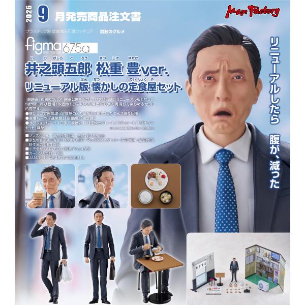 pur-peo_4545784069813