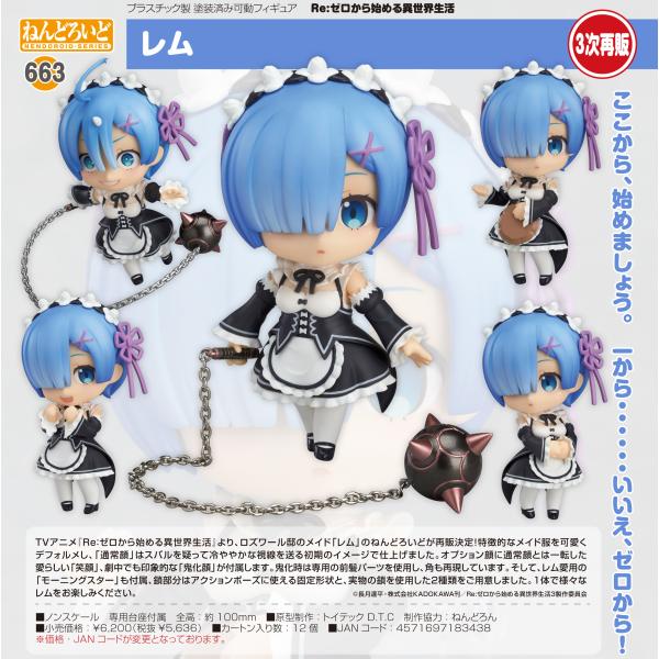 [Release date: September 6, 2025]【注意事項】※下記の内容にご同意いただけない場合は、ご注文をお控えください。(1)：モノによっては入荷時からパッケージ(外箱)にダメージ、汚れ等がある場合がございます。中の商...