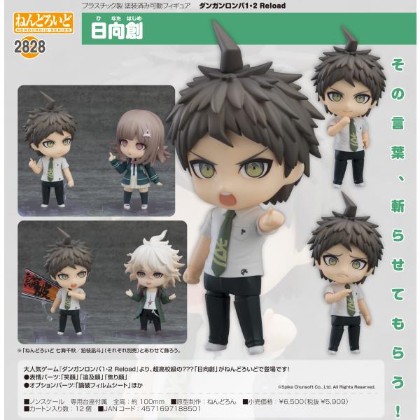 pur-peo_4571697188501