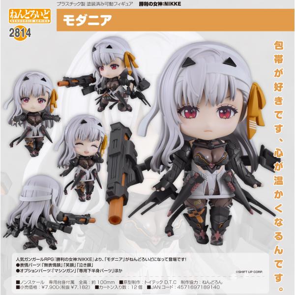 pur-peo_4571697189140