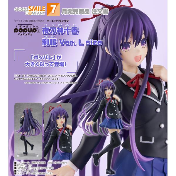 [Release date: July 31, 2026]【注意事項】※下記の内容にご同意いただけない場合は、ご注文をお控えください。(1)：発売日が大幅に延期されたり、仕様等が急遽変更されたりする場合がございます。その際はメールにてご連絡...