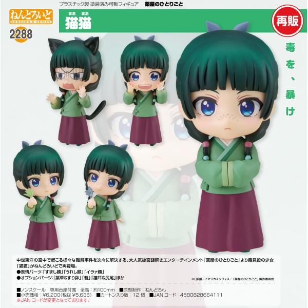 [Release date: February 16, 2026]【注意事項】※下記の内容にご同意いただけない場合は、ご注文をお控えください。(1)：モノによっては入荷時からパッケージ(外箱)にダメージ、汚れ等がある場合がございます。中の商...