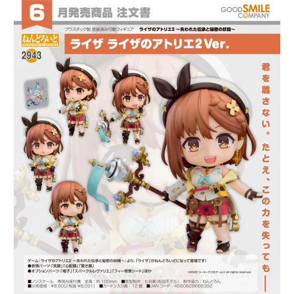 [Release date: June 30, 2026]【注意事項】※下記の内容にご同意いただけない場合は、ご注文をお控えください。(1)：発売日が大幅に延期されたり、仕様等が急遽変更されたりする場合がございます。その際はメールにてご連絡...