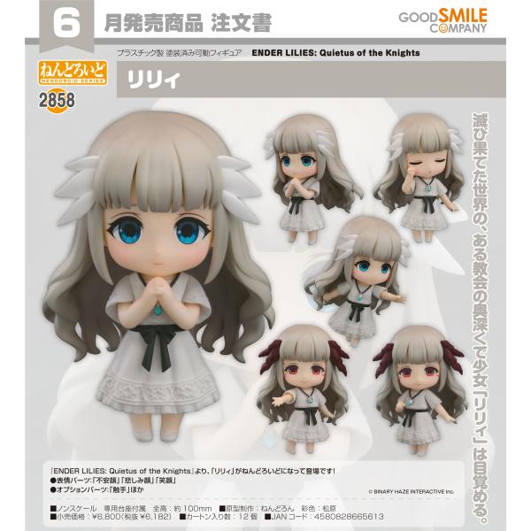 [Release date: June 30, 2026]【注意事項】※下記の内容にご同意いただけない場合は、ご注文をお控えください。(1)：発売日が大幅に延期されたり、仕様等が急遽変更されたりする場合がございます。その際はメールにてご連絡...