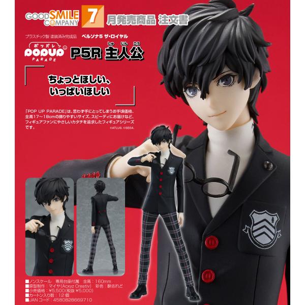 [Release date: July 31, 2026]【注意事項】※下記の内容にご同意いただけない場合は、ご注文をお控えください。(1)：発売日が大幅に延期されたり、仕様等が急遽変更されたりする場合がございます。その際はメールにてご連絡...