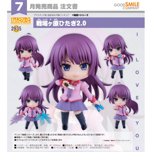 [Release date: July 31, 2026]【注意事項】※下記の内容にご同意いただけない場合は、ご注文をお控えください。(1)：発売日が大幅に延期されたり、仕様等が急遽変更されたりする場合がございます。その際はメールにてご連絡...