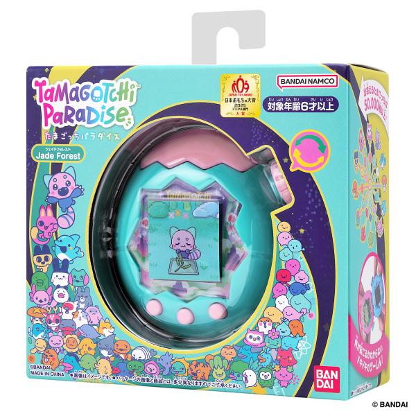 たまごっち Tamagotchi Paradise - Jade Forest : Purple People