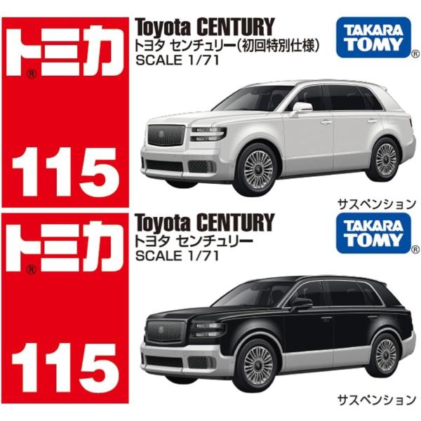 トミカ 【予約商品】【2台セット】トミカ No.115 トヨタ トミカ 【予約商品】【2台セット】トミカ No.115 トヨタ