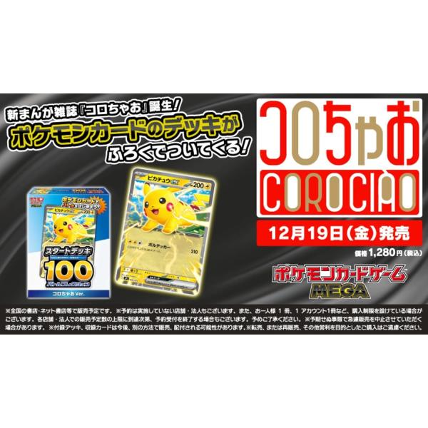 pur-peo_4912100390164