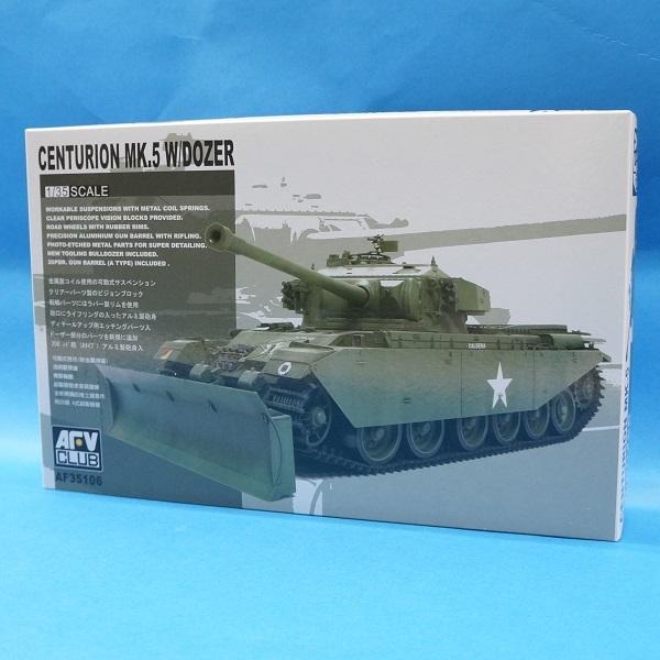 Z`I ͐ Mk.5 W/DOZER 1/35