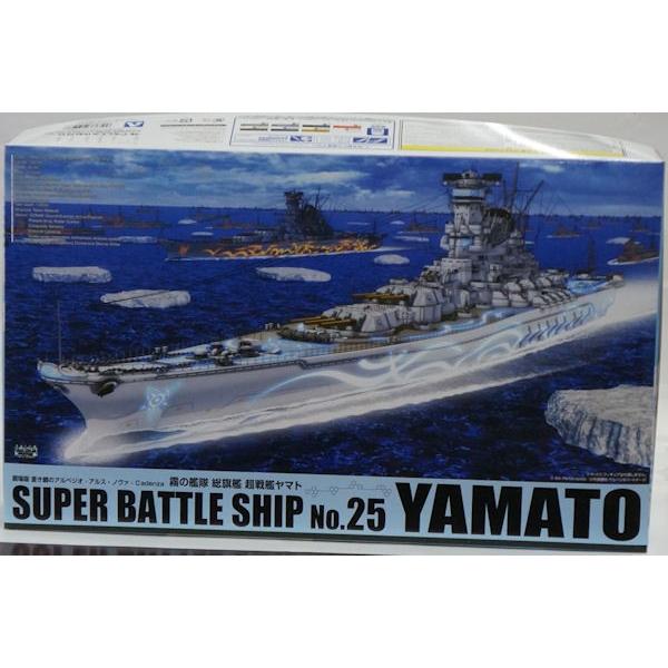 蒼き鋼のアルペジオ アルス ノヴァ Cadenza 25 霧の艦隊 総旗艦 超戦艦ヤマト 1 700 Buyee Buyee Japanese Proxy Service Buy From Japan Bot Online