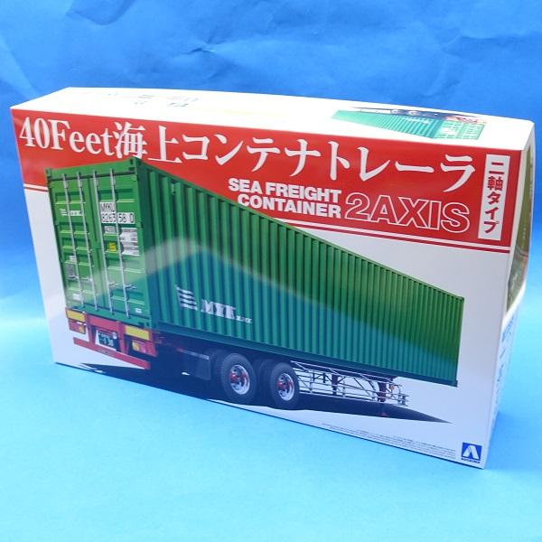 ヘビーフレイト ヘビーフレイトシリーズ No.06 40Feet海上コンテナ