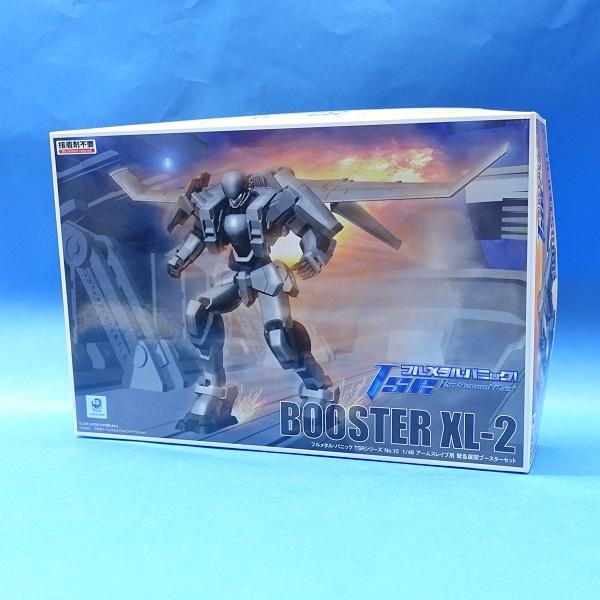 青島文化教材社 No.10 アームスレイブ用 緊急展開ブースター