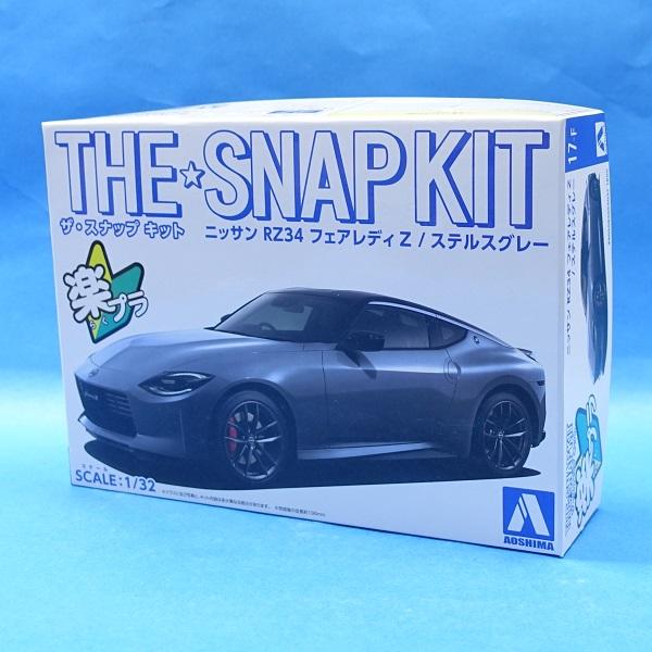 ザ・スナップキット 楽プラ 17-F ニッサン RZ34 フェアレディZ