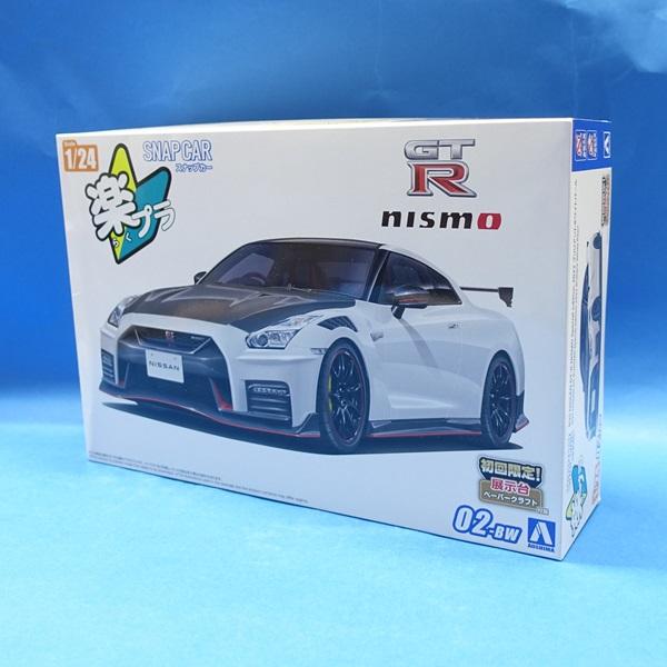 激レア】ニッサン・R35 GT-R ハンカチ非売品nismoスカイライン