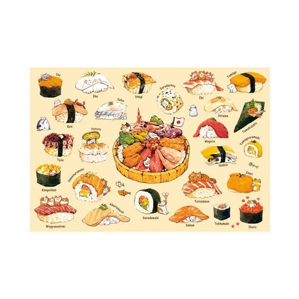300ピース 猫寿司 Sushi cats R300-004 アフー : プラセン - 通販