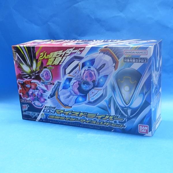 変身ベルト DXマイスドライバー 仮面ライダーマイス＆リドセット
