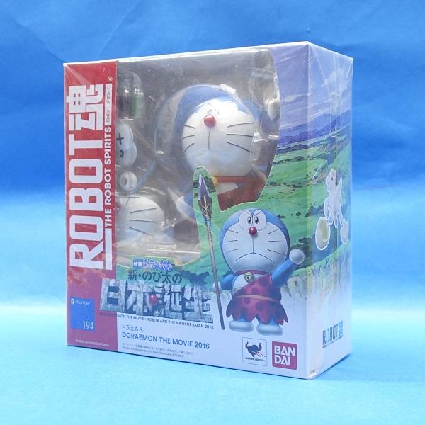 BANDAI（バンダイ） ROBOT魂 R-Number 194 <THE ROBOT SPIRITS