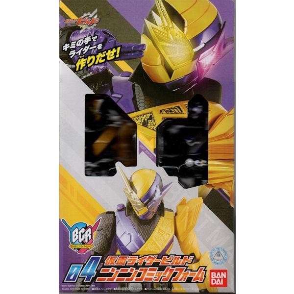 (未使用･未開封品)　仮面ライダービルド ボトルチェンジライダーシリーズ 04仮面ライダービルド ニンニンコミックフォーム 6k88evb BANDAI 仮面ライダービルド ボトルチェンジライダーシリーズ 04