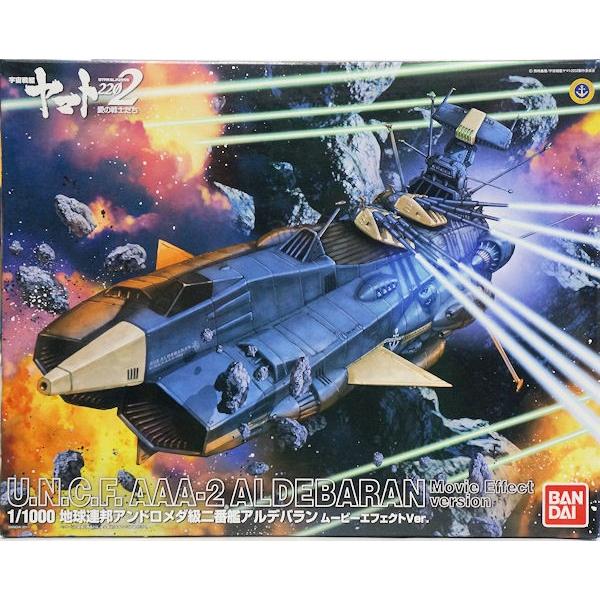 BANDAI 地球連邦アンドロメダ級二番艦 アルデバラン ムービー