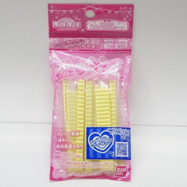 【j.ykk様の専用です】オリケシ ケシゴムシート Amazon.co.jp: オリケシ 専用素材 単色ケシゴムシート