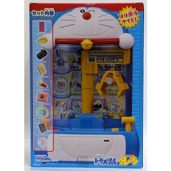 ドラえもん コロたまパーティ ドラえもんクレーン Buyee Buyee Japanese Proxy Service Buy From Japan Bot Online