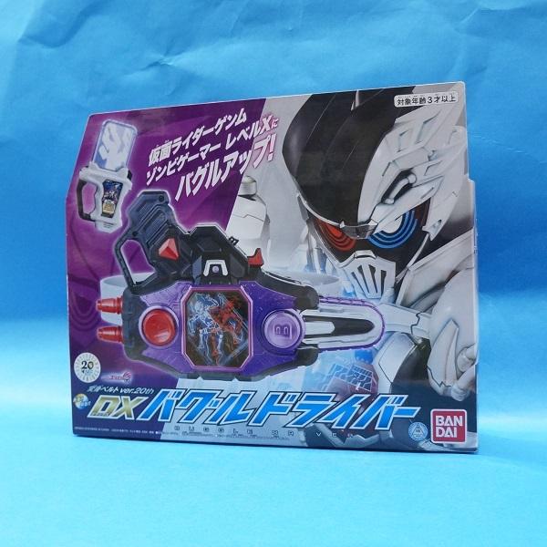 DXバグルドライバー ゲーマドライバー ver.20th デザイアドライバー