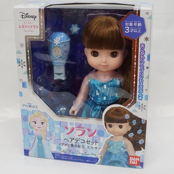 バンダイ ずっと ぎゅっと レミン ソラン ソラン ヘアデコセット アナと雪の女王 エルサ 着せ替え人形 価格比較 価格 Com