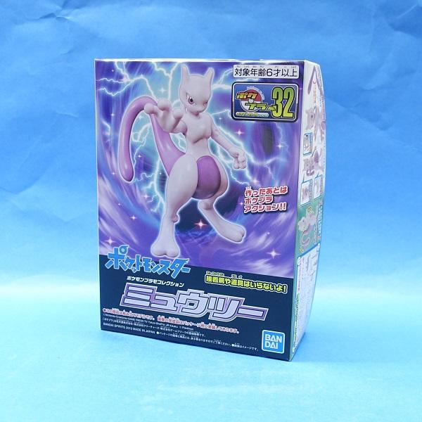ポケプラ No 32 ミュウツー B550 プラセン 通販 Yahoo ショッピング