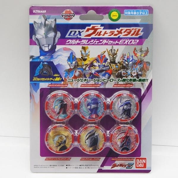 バンダイ ウルトラマンZ DXウルトラメダル ウルトラレジェンド