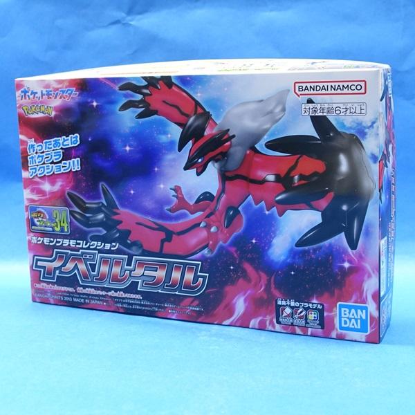 BANDAI（バンダイ） ポケプラ NO.34 イベルタル : プラセン - 通販