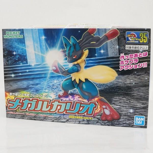 ポケプラ No 35 メガルカリオ B プラセン 通販 Yahoo ショッピング
