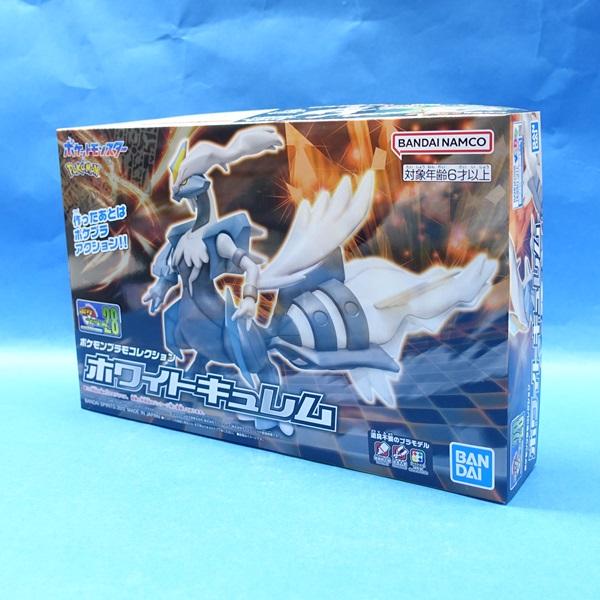 BANDAI（バンダイ） ポケプラ NO.28 ホワイトキュレム : プラセン