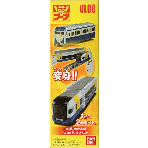 ミニカー Voov おもちゃの人気商品 通販 価格比較 価格 Com