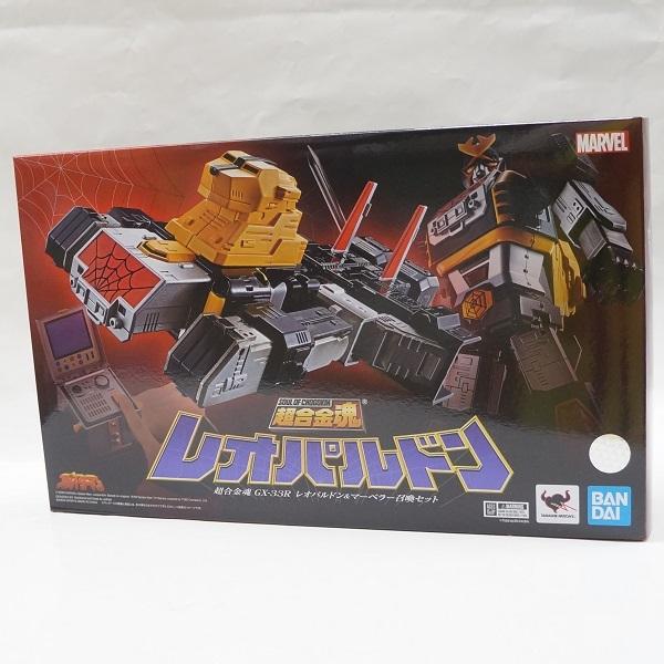 BANDAI 超合金魂 GX-33R レオパルドン＆マーベラー召喚セット