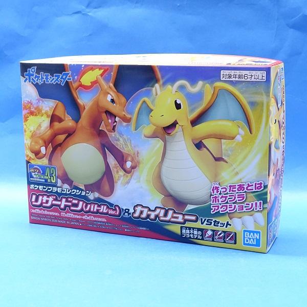 ポケモンプラモコレクション NO.43 リザードン バトルver. カイリュー ポケモンプラモコレクション 43 セレクトシリーズ リザードン