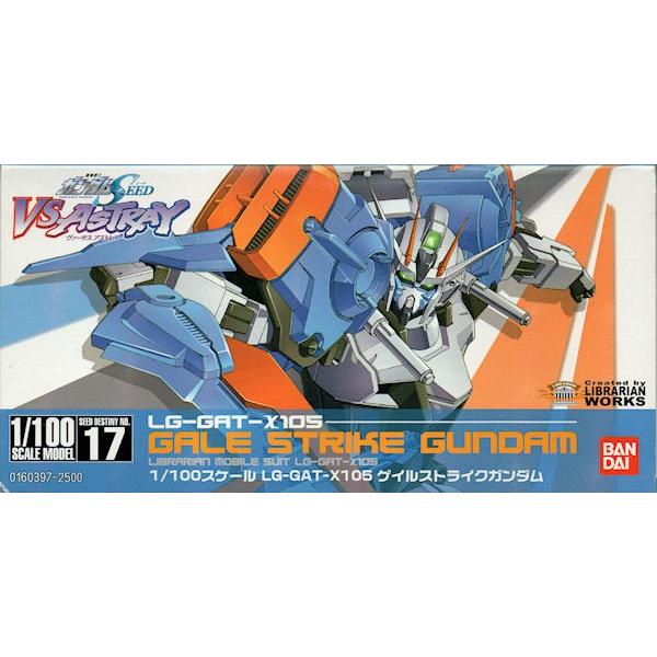 Seed Destiny No 17 Lg Gat X105 ゲイルストライクガンダム 1 100 B プラセン 通販 Yahoo ショッピング