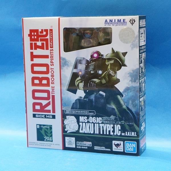 BANDAI ROBOT魂 ロボット魂294 <SIDE MS> MS-06JC 陸戦型ザクII