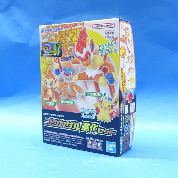 ポケプラ 7点セット Amazon.co.jp: ポケモンプラモコレクションNo.7