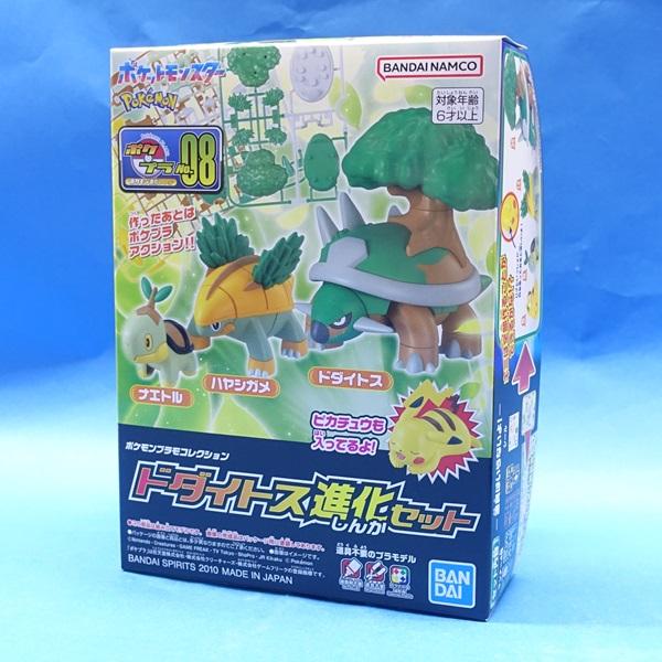 BANDAI ポケプラ NO.08 ドダイトス進化セット : プラセン - 通販