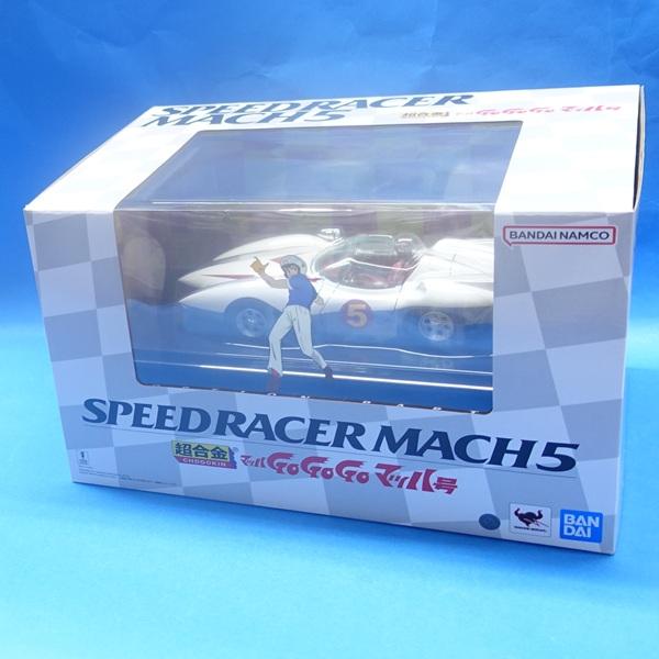 BANDAI 超合金 マッハGoGoGo マッハ号 : プラセン - 通販