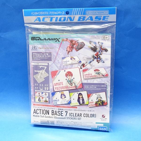 BANDAI（バンダイ） アクションベース7 [クリアカラー] GQuuuuuuX