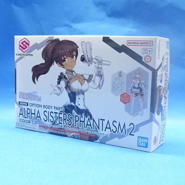 30MS オプションボディパーツ アルファシスターズファンタズム 2個 30MS オプションボディパーツ アルファシスターズファンタズム2