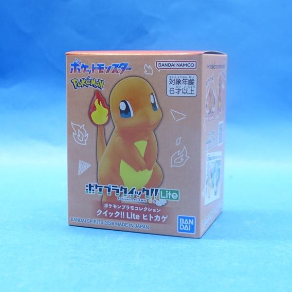 BANDAI（バンダイ） ポケモンプラモコレクション クイック!! Lite