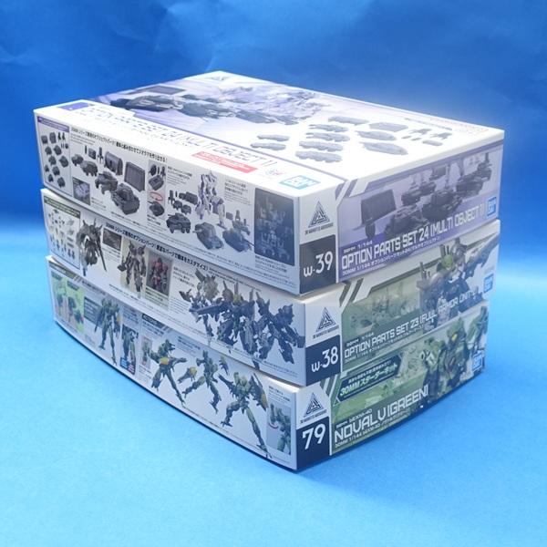 30MM 2026年6月13日同時発売3商品セット